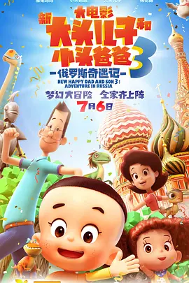 国产成人久久久精品一区二区三区